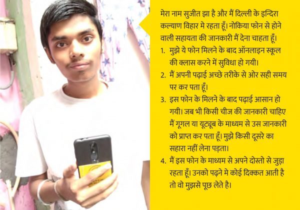 sujeet